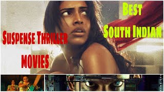 South Indian Best Suspense Thriller Movies Hindi dubbed PART -2