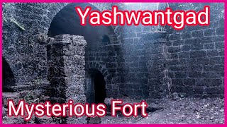 Yashawantgad Fort | Redi Fort | Shiroda | Vengurla | Sindhudurg | Sawantwadi | यशवंतगड| रेडी किल्ला