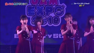 22/7『未来があるから』@JAM​ EXPO​ 2019​ (2019.08.25)​