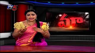 Mass Mallanna Muchatlu | Full Episode |  14th December 2024  | TV5 News