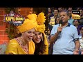 A Man Introduces His ’Setting’ To Kapil! | The Kapil Sharma Show | Fun With Audience | 12 Apr 2023