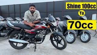 honda shine 100 cc Price Mileage Features First Impressions Review In Hindi