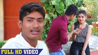 प्यार का दर्द भरा गाना - Pradeep Yadav - अंखिया रोई हमर - Gayel Bhaisiya Pani Me -Bhojpuri Song 2018