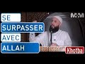 Se SURPASSER avec ALLAH