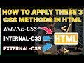 INLINE, INTERNAL And EXTERNAL CSS: How To Use Them Without PC