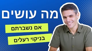 החלטתם לעשות ניקוי רעלים ומעדתם בדרך? הוידאו הזה בשבילכם!