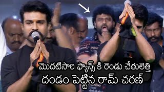 Ram Charan HUGE Gesture For Fans Support To Uppena | Vaishnav Tej | Krithi Shetty | News Buzz