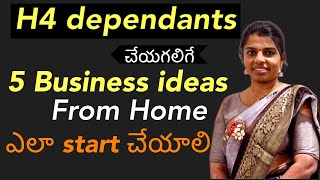 H4 EAD work from home business ideas in usa#telugu #teluguvlogs