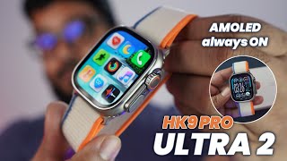 HK9 ULTRA 2 Smartwatch Detailed Review | Amoled AOD Diaplay with 60Hz