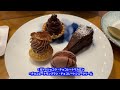 【男一人ヌン活】札幌グランドホテル（sapporo grand hotel）アフタヌーンティーセットロビーラウンジ ミザール（lobby lounge mizar） afternoontea