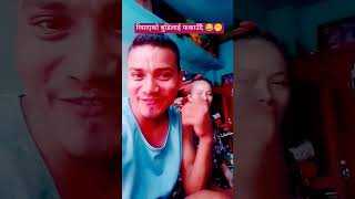 रिसाएको बेला मनोरञ्जन गरेर फकाउछु भनेको झण्डै ढाड भाँचिन 😂 गार्हो छ हो 🫢 so #funnyvideo