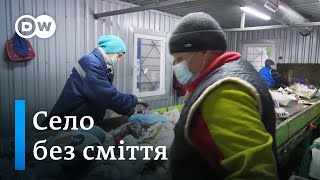 Тротуарна плитка зі сміття: як ОТГ на Вінниччині утилізує відходи | DW Ukrainian