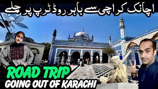 Karachi To Bhit Shah Road Trip Shah Abdul Latif Bhitai Shrine Travel Vlog 🥰