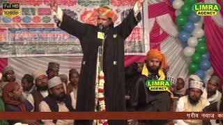 Maulana Shafiqullah Chaturvedi Part 3,14 March 2019 Behraich Shareef HD India