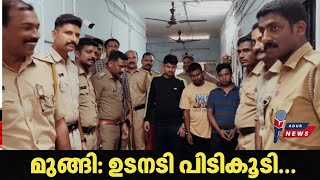 ബംഗാൾ സ്വദേശിനിക്ക് ലൈഗിക പീഡനം: ആസാം സ്വദേശികൾ പിടിയിൽ@ADURNEWS