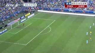 2013/06/10 Friendly 巴西 Brazil VS 法國 France 全場比賽 Full Match CCTV5