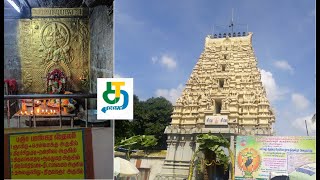 1500 ஆண்டுகள் பழமையான ஞாயிறு புஷ்பரதேஸ்வரர் கோயில்|Gnayiru Suryan Temple