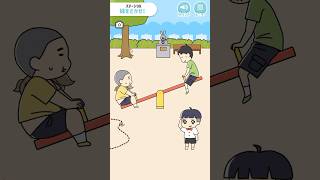 ぼっちゃん2 妹をさがせ！ #ゲーム #スマホゲーム #shorts