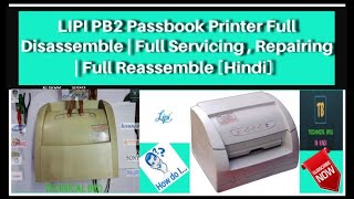 LIPI PB2 Passbook Printer Full Disassemble | Full Servicing , Repairing | Full Reassemble [Hindi]