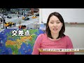 道路関係の英語【mcs英会話・基礎レッスン 096】