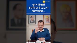 Arvind Kejriwal Questions EVM Integrity Before Delhi Elections: Allegations of Manipulation