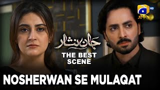 Nosherwan Se Mulaqat | The Best Scene | Jaan Nisar | Danish Taimoor - Hiba Bukhari - Haroon Shahid