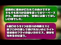 【早かった】広島カープ栗林が5連打3失点…負の連鎖断ち切れず【2023年交流戦ソフトバンク】