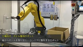 展示会動画 - インターフェックス東京2021