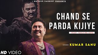 Chand Se Parda Kijiye - Kumar Sanu | Aao Pyaar Karen | Romantic Song| Kumar Sanu Hits Songs