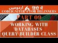 Part 09 Codeigniter 4 Tutorial Series in Urdu/Hindi: Working with Databases With Query Builder Class