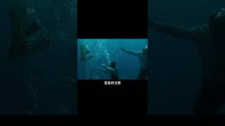 Deep.Blue.Sea.深海狂鯊03 #小鬧鬧說影視 #亞特蘭蒂斯 #科幻電影 #科幻戰艦 #科幻美劇