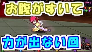 【マジバト】まったりと！！Aランク暗黒武術会実況#39【幽遊白書】【100％本気バトル】【ゲーム実況】