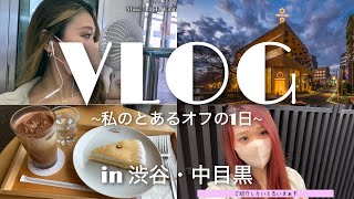 【VLOG】私のとあるオフの1日💇‍♀️💈世界に6つしかない高級スタバに行ったら感動の嵐だった🥺✨