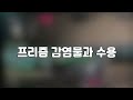 원스휴먼 신규pvp시나리오 프리즘 전쟁과 주요 업데이트 정리 overview of 1.2 prismverse s clash