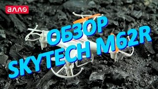 Видео-обзор квадрокоптера Skytech M62R