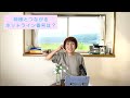 2024年7月8日 朝7時 〈〈神様とつながるホットライン番号は？〉