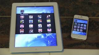 NextScript, enabling iOS application development without programming in Objective-C #DigInfo