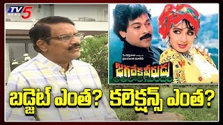 Chiranjeevi Jagadeka Veerudu Athiloka Sundari Movie Budget \u0026 Collections | Industry Record | TV5