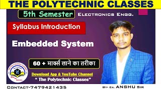 Embedded System || Introduction || 5th Semester || SBTE EXAM || Anshu Sir ||