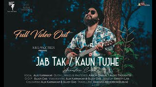 Jab Tak / Kaun Tujhe | Alik Karmakar | Alik & Magic Trees | Armaan Mallik | M.S. DHONI