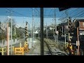 江ノ電　鵠沼駅から柳小路駅までの沿線風景