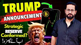 TRUMP BIG ANNOUNCEMENT 😱 Latest Crypto Market Analysis \u0026 BTC News Updates Today 📊