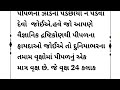 જે સ્ત્રી પીપળાના ઝાડને સ્પર્શ કરીને આ મંત્ર બોલ સે તો તરત જ તેની ઈચ્છા પૂર્ણ થશે varta gujarati