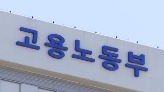 최근 6년간 산재장애인 24만명…매년 늘며 중증장애인만 3만명 / 연합뉴스TV (YonhapnewsTV)