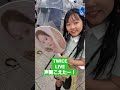 ももりんの声ヤバい♥️twice rady to be　ヤンマースタジアム長居　