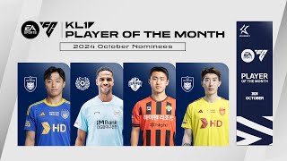 EA 이달의선수상 10월 후보 EA Player Of The Month October Nominees