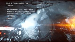 Rogue Transmission Loading Screen Music　【Battlefield 4】