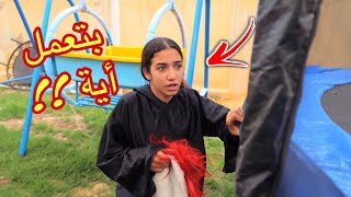 أمنية القوة تعمل مقلب فى جيرانها - شوف حصل أية !!