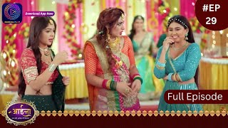 Aaina | New Show | 12 January 2024  | Full Episode 29 | आईना |  | Dangal TV