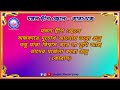 mangal deep jele karaoke bappi lahiri lata mangeshkar india bengali song karaoke smg